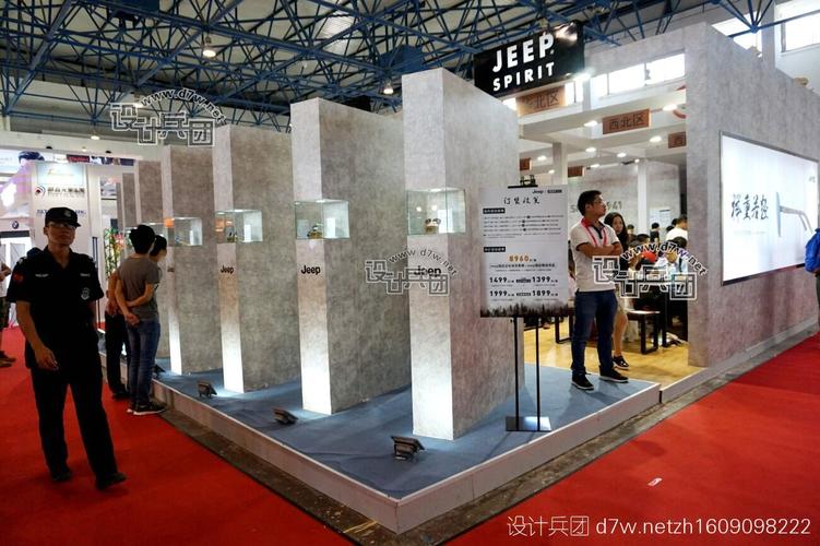 2016第二十九届中国国际眼镜业展览会2016北京眼镜展